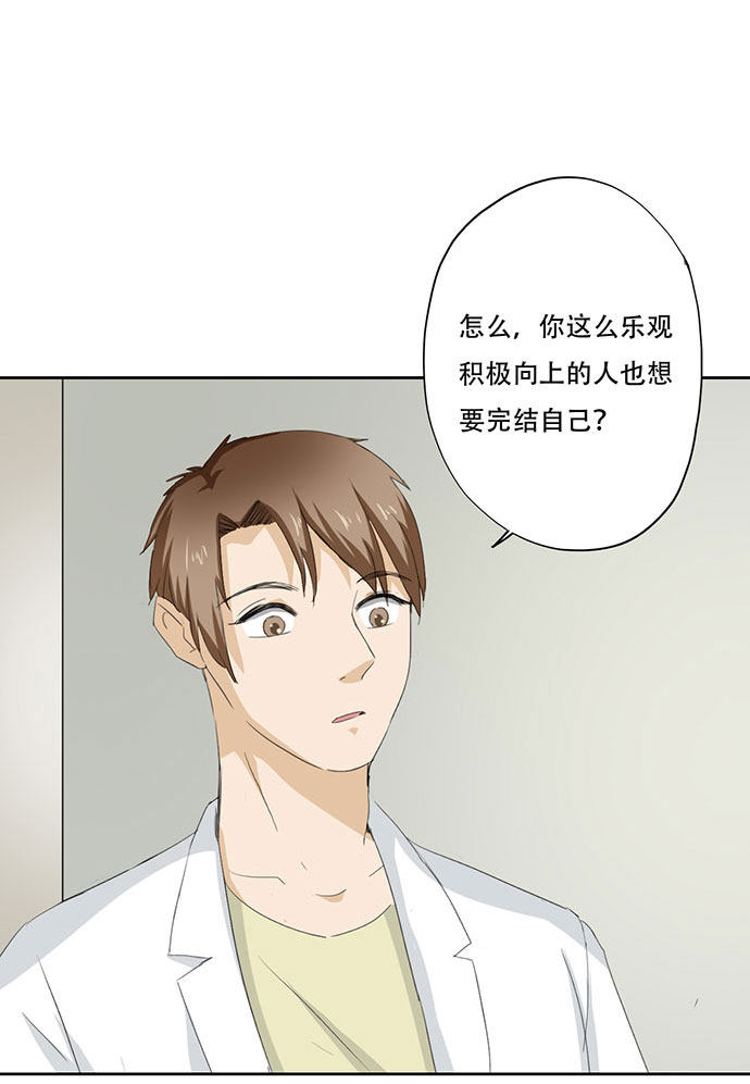 第50话10