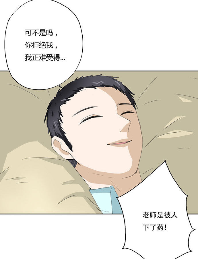 第50话12