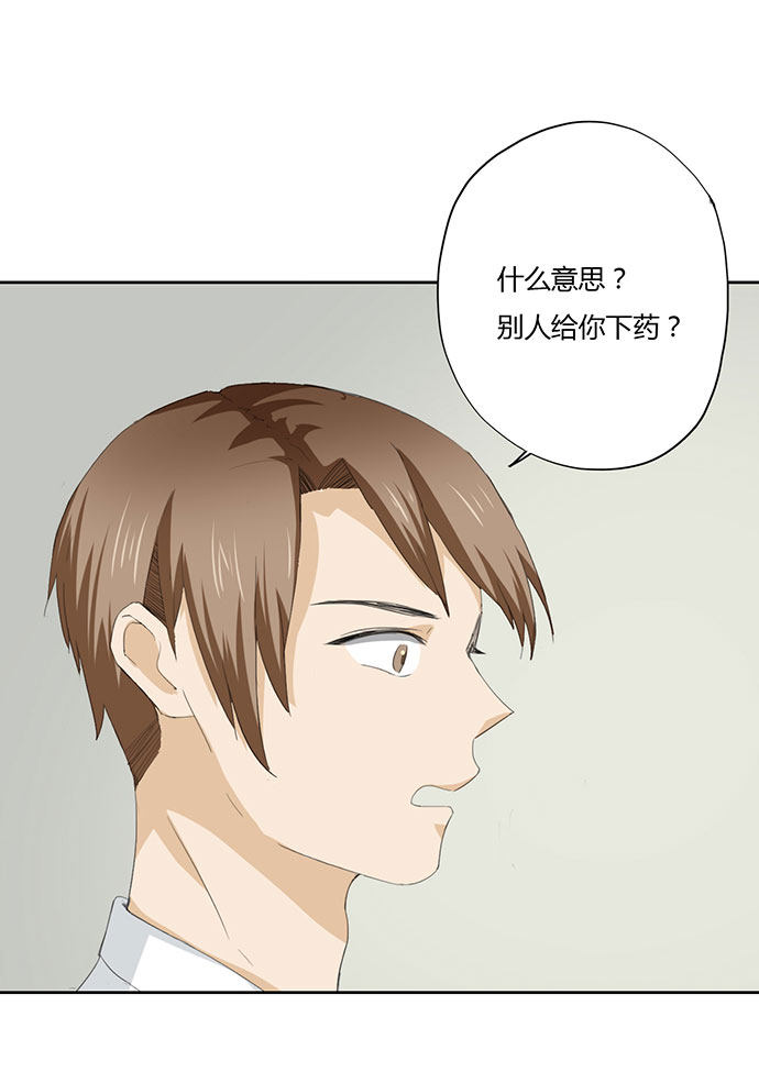 第50话17