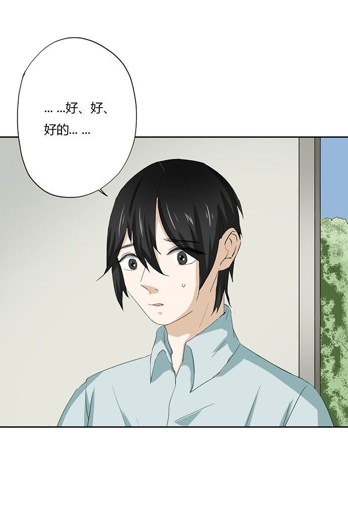 第50话22