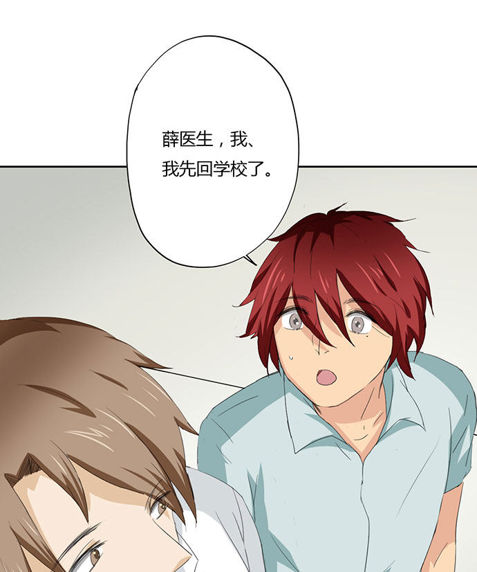 第50话23
