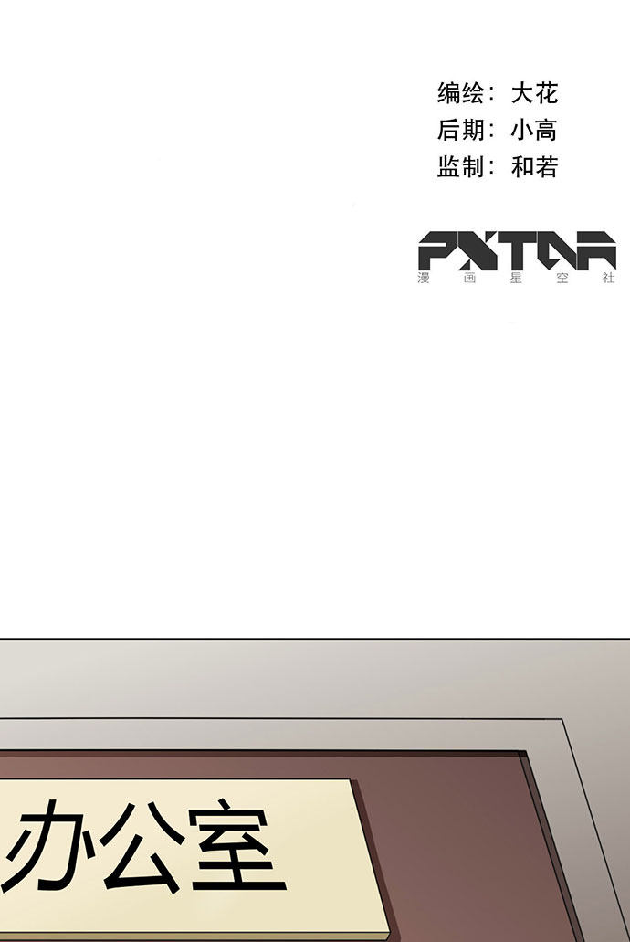 第51话1