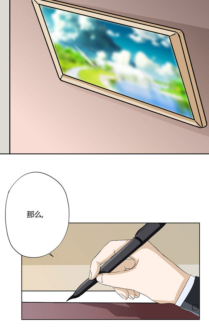 第51话10