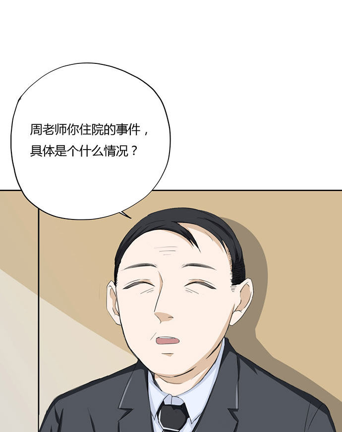 第51话11