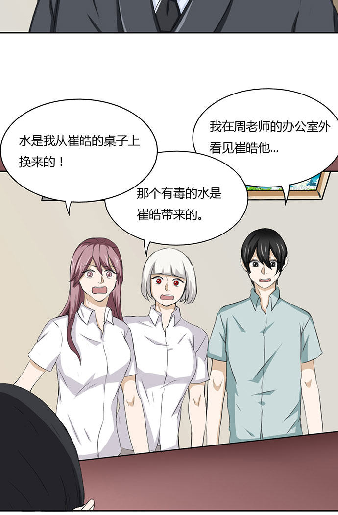 第51话12