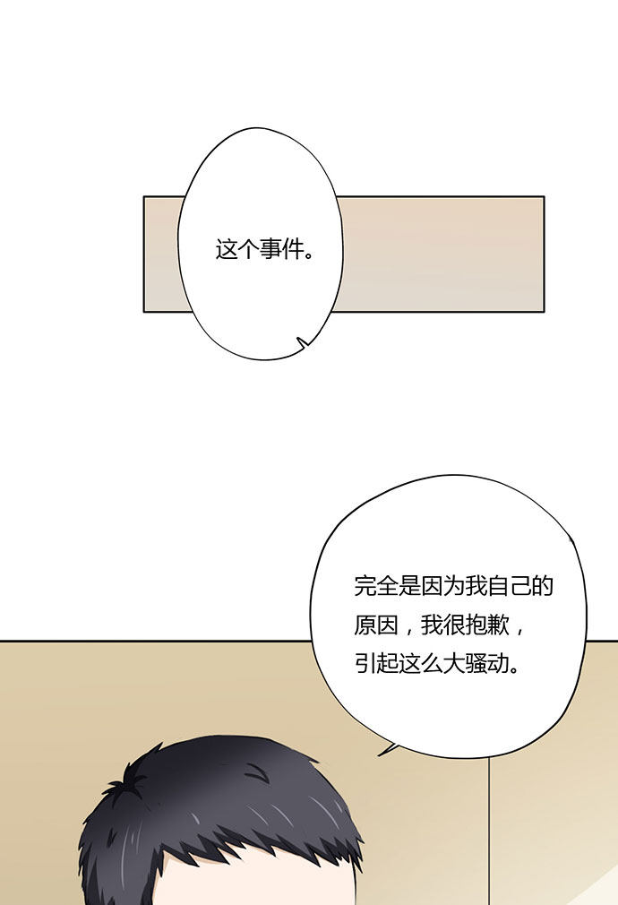 第51话15