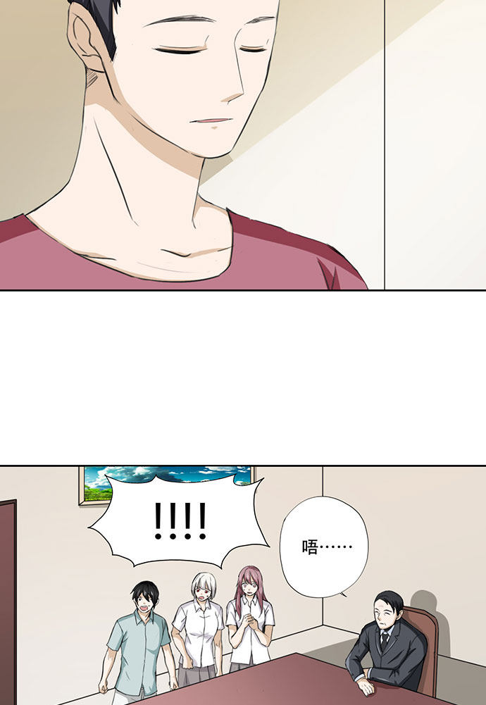 第51话16