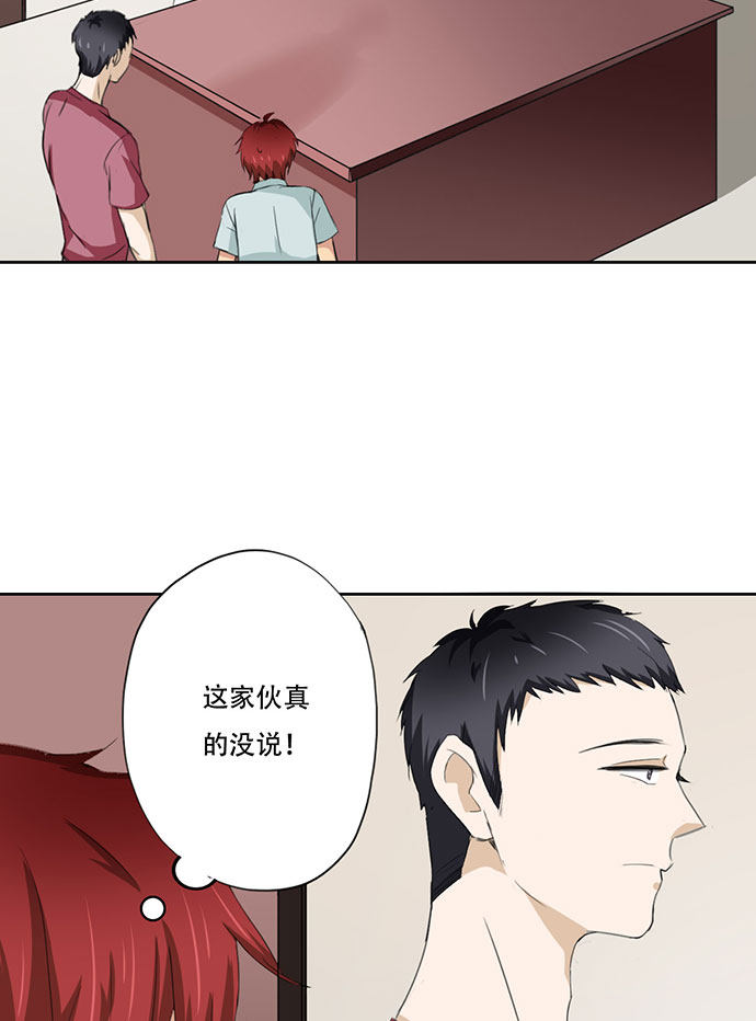 第51话17