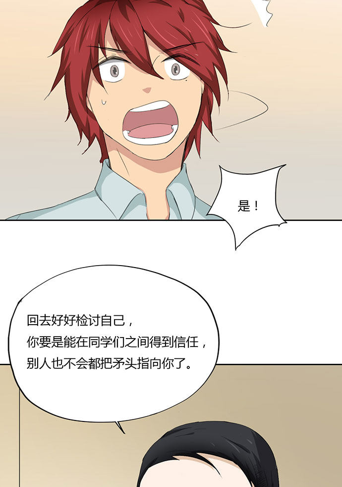 第51话19