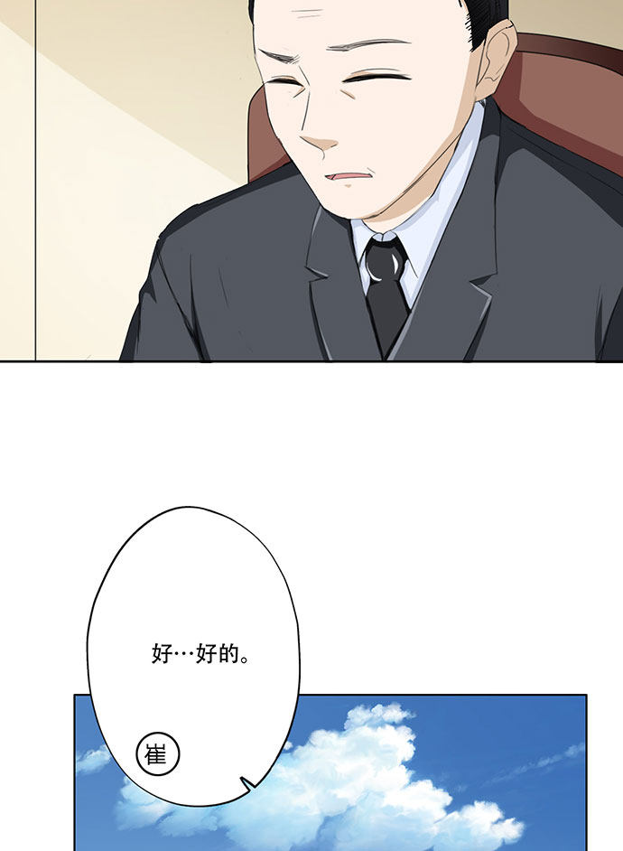 第51话20