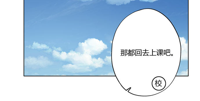 第51话21