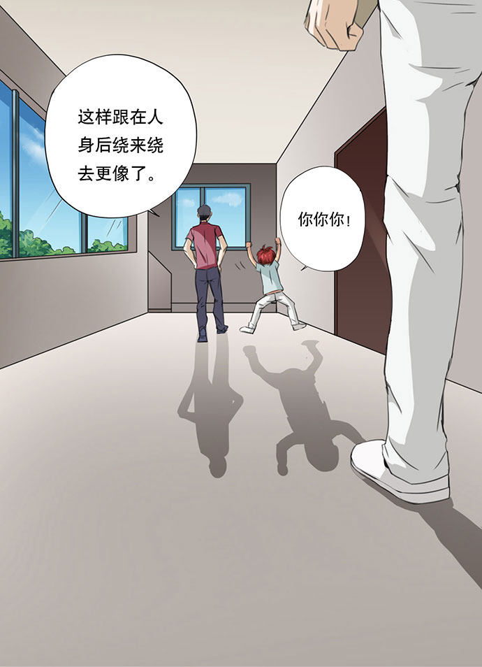 第51话25