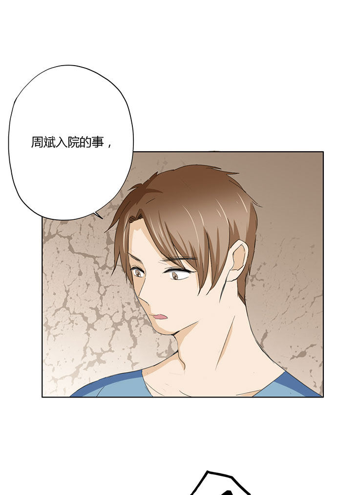 第51话33