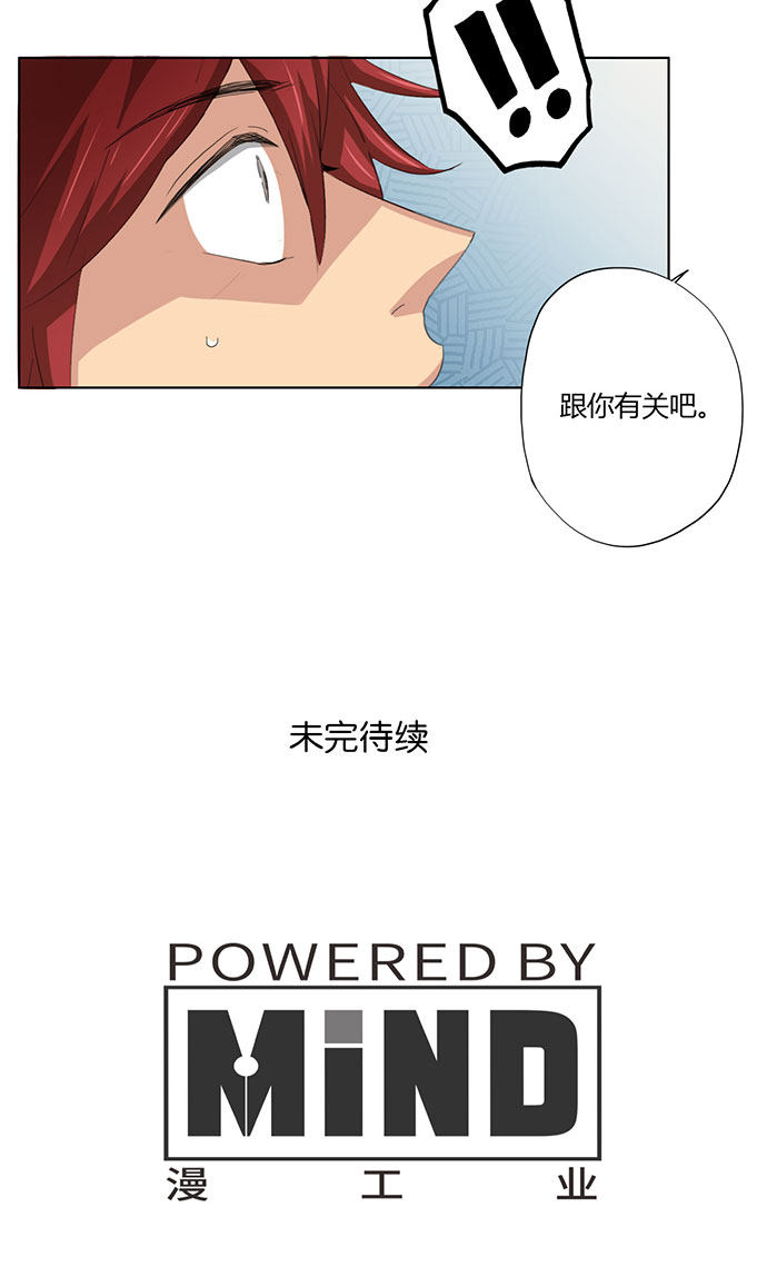 第51话34