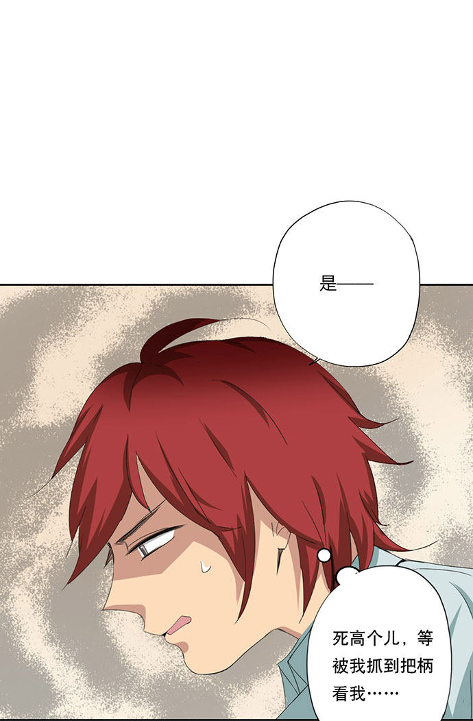 第51话6