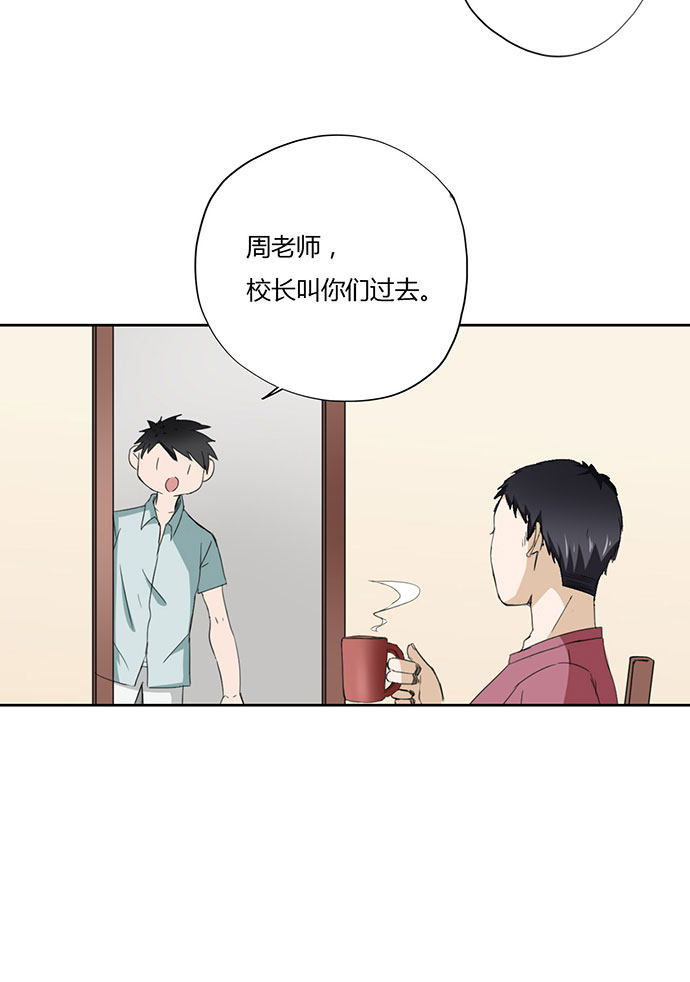 第51话7