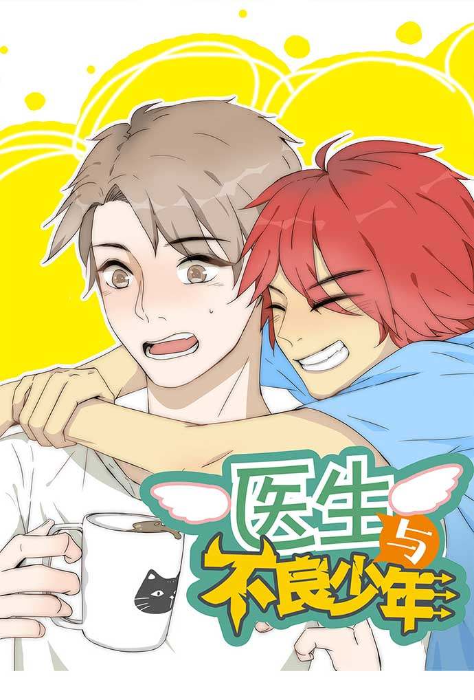 第52话0