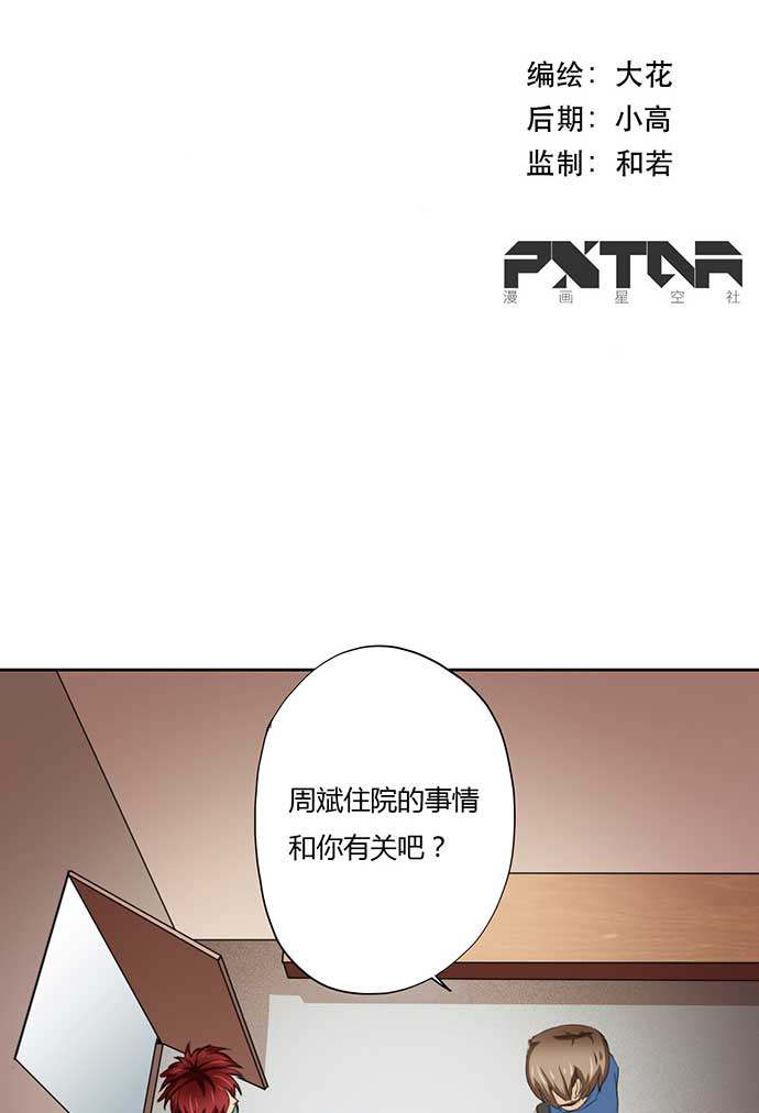 第52话1