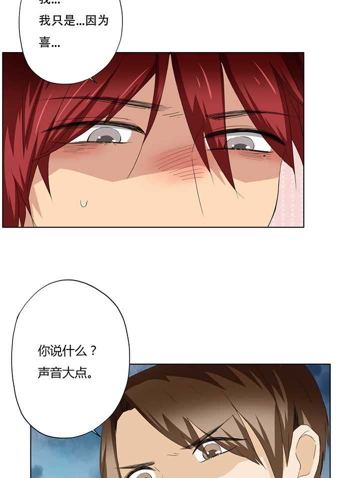 第52话13