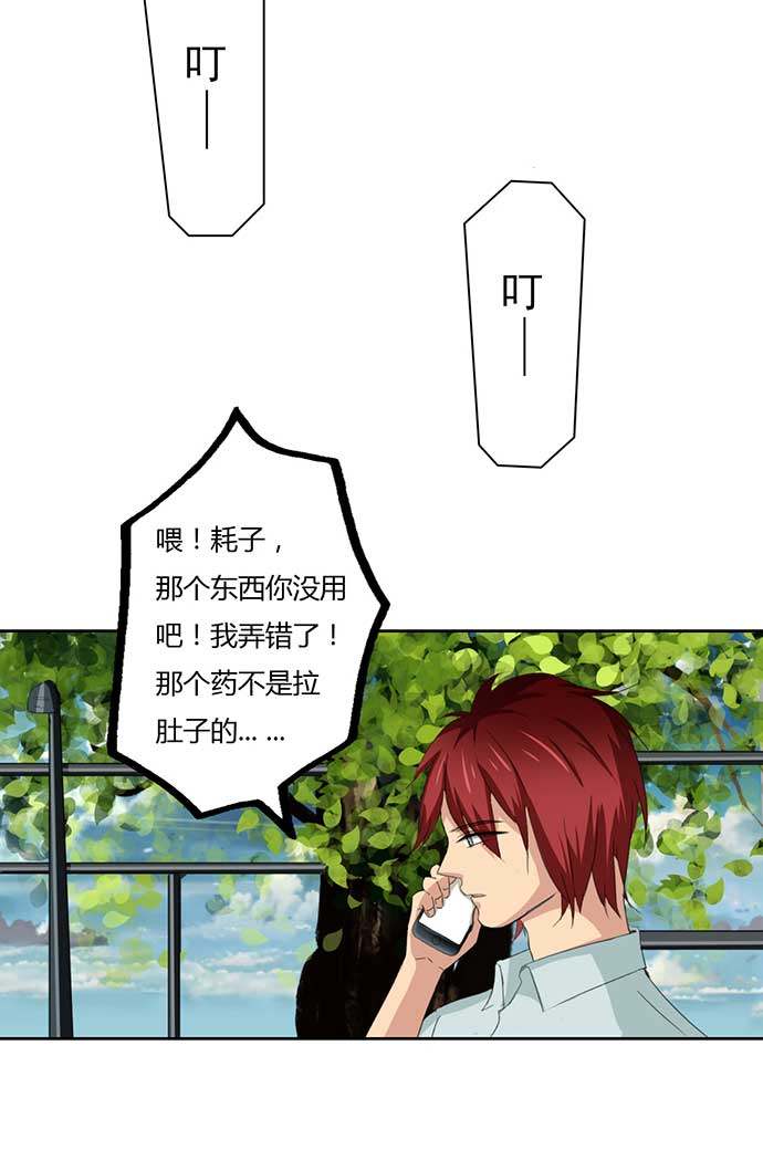 第52话18