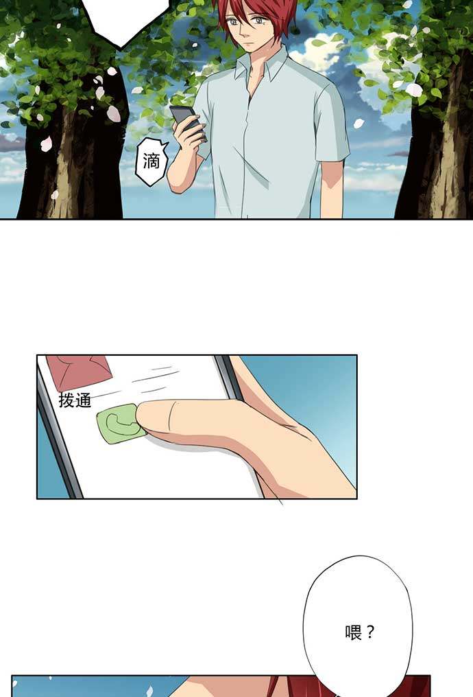 第52话20