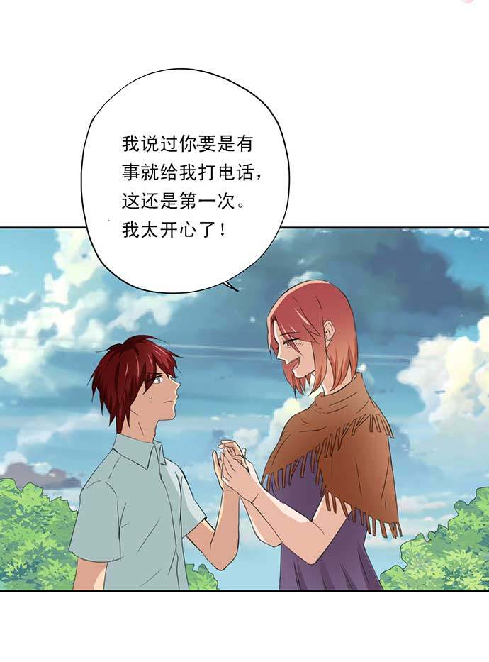 第52话26