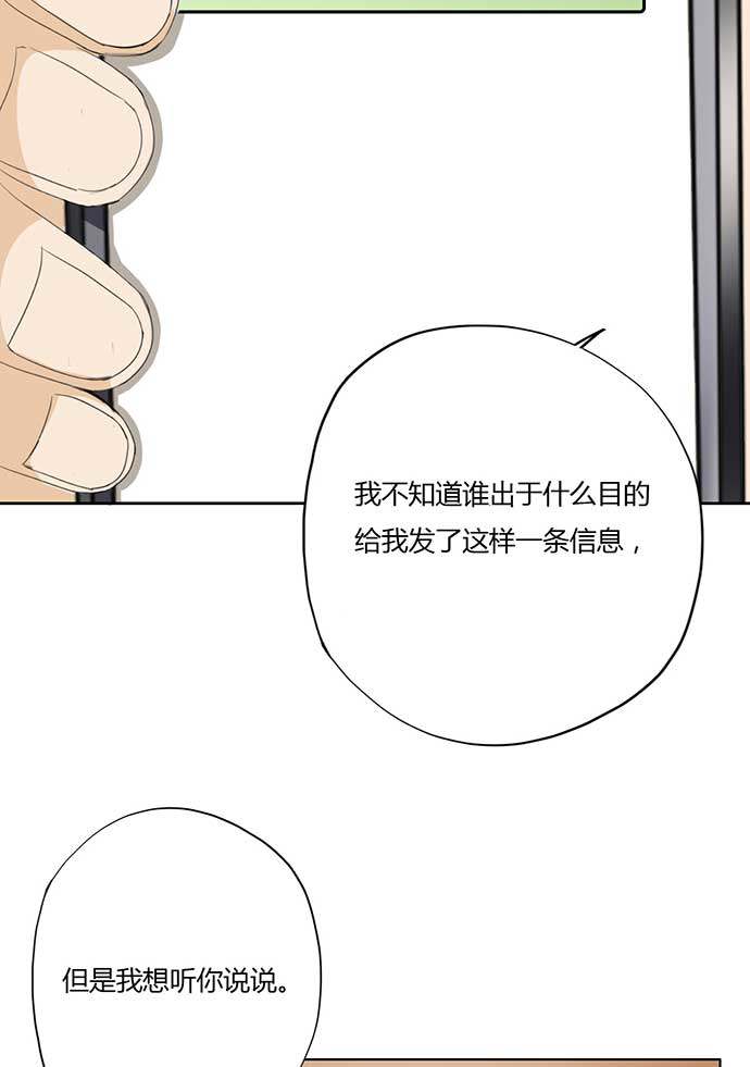 第52话6
