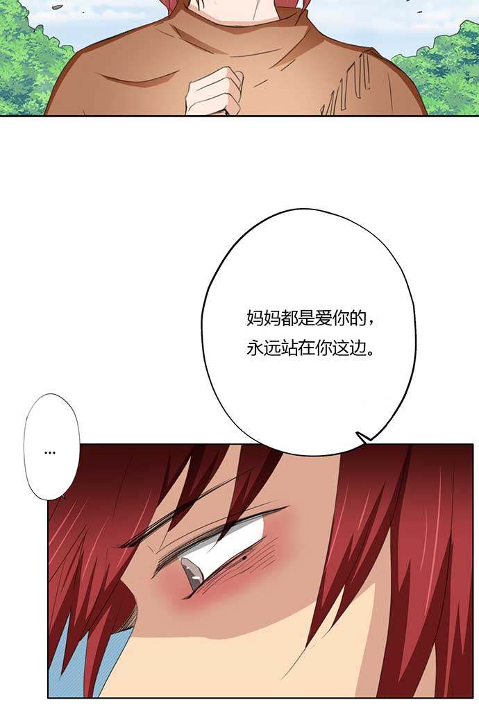 第53话10