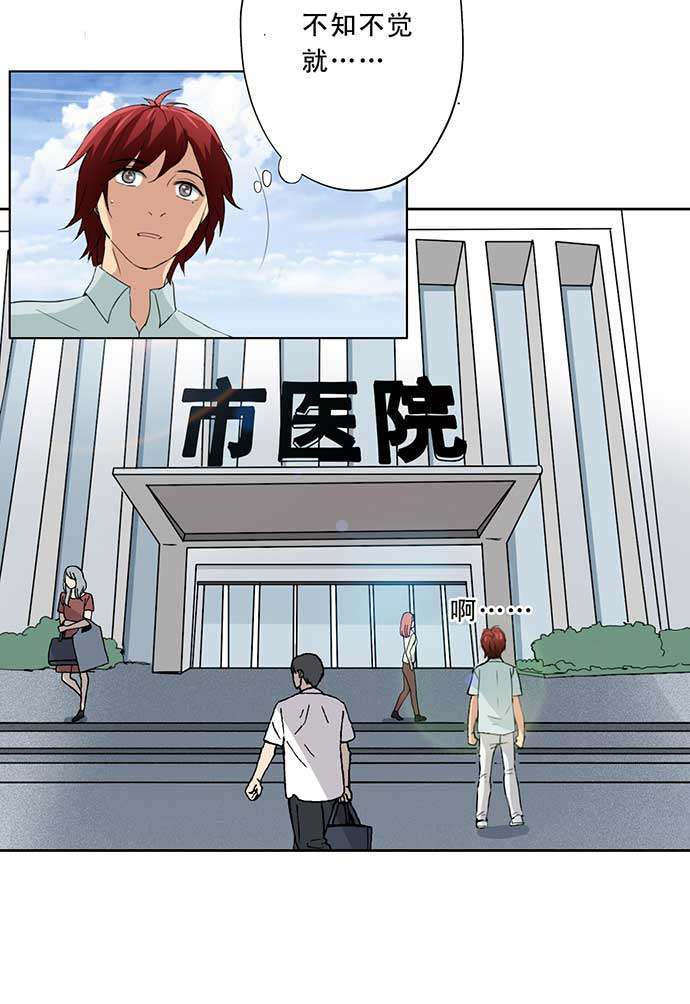 第53话18