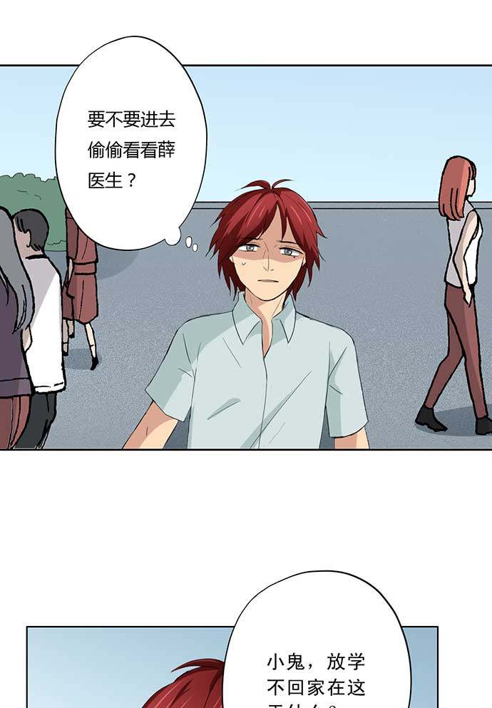 第53话19