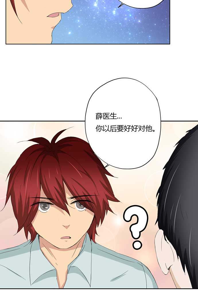 第53话23