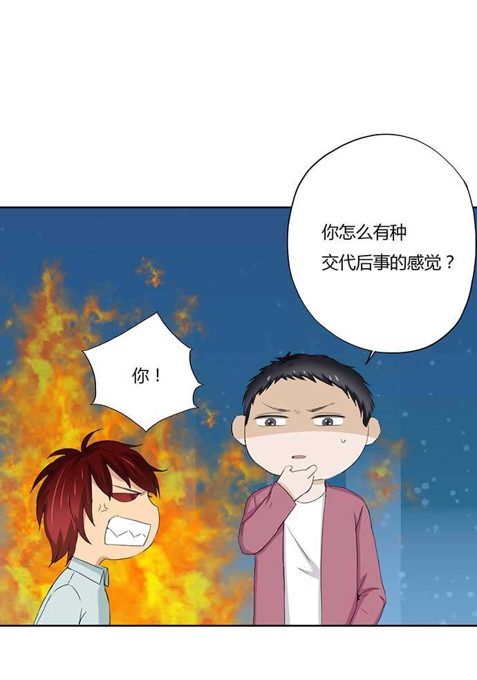 第53话24