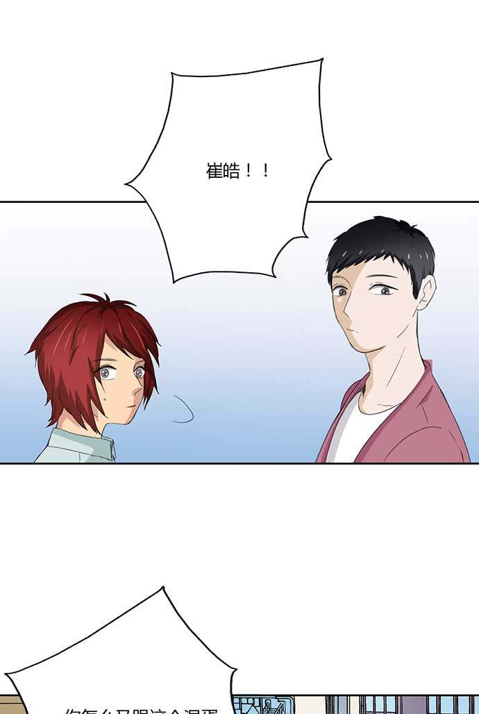 第53话25