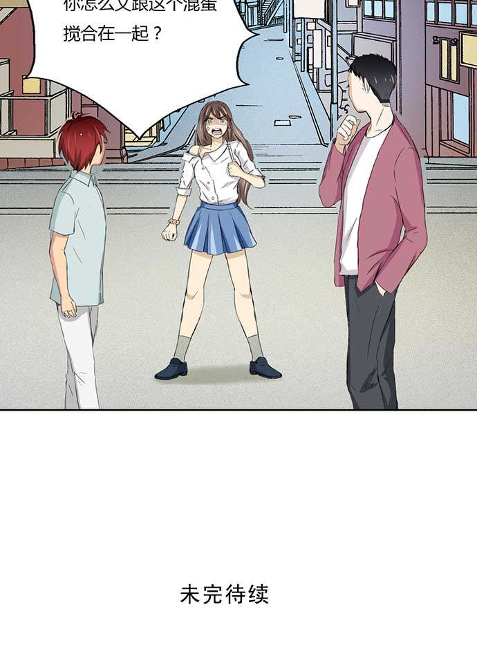 第53话26
