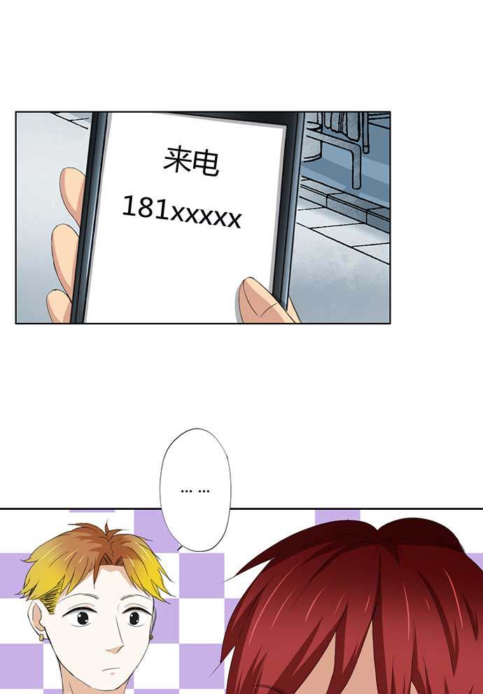 第54话13