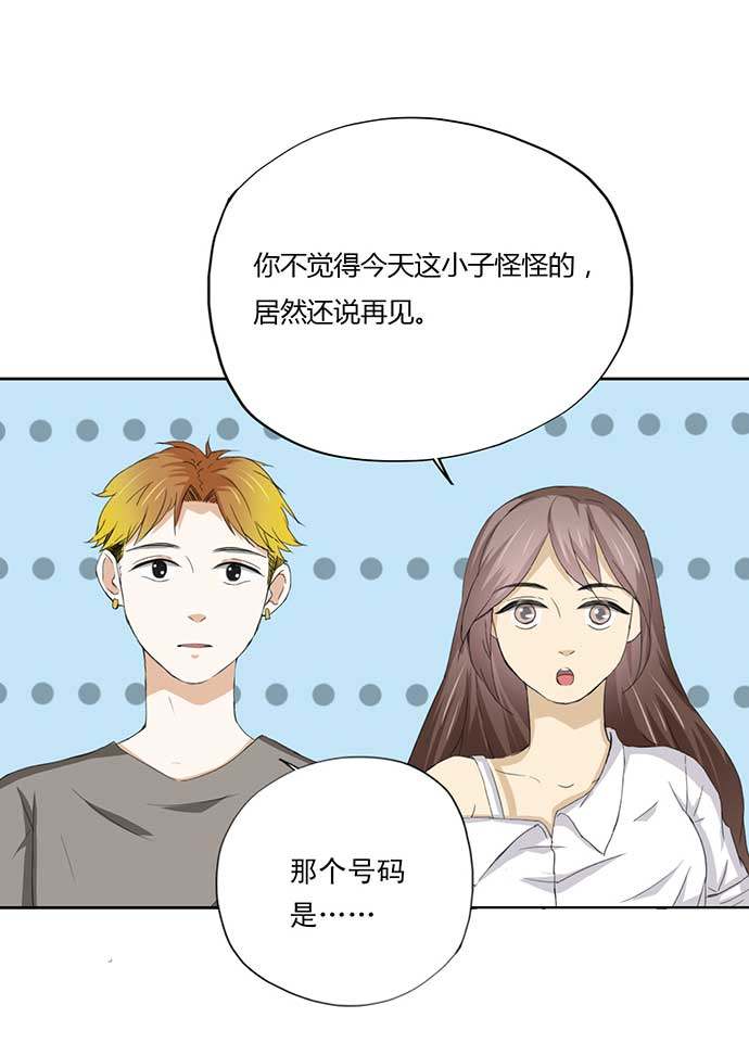 第54话18