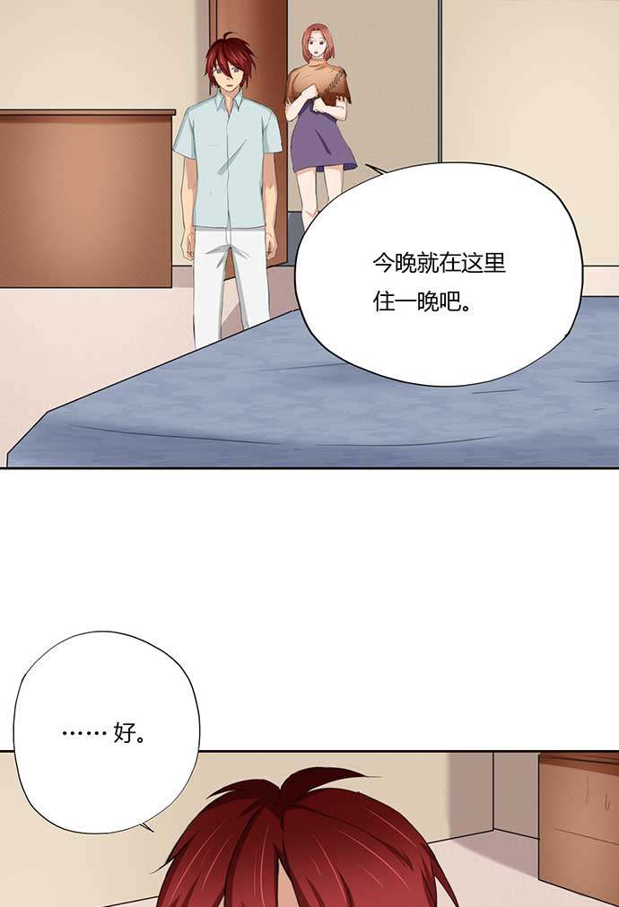第54话22