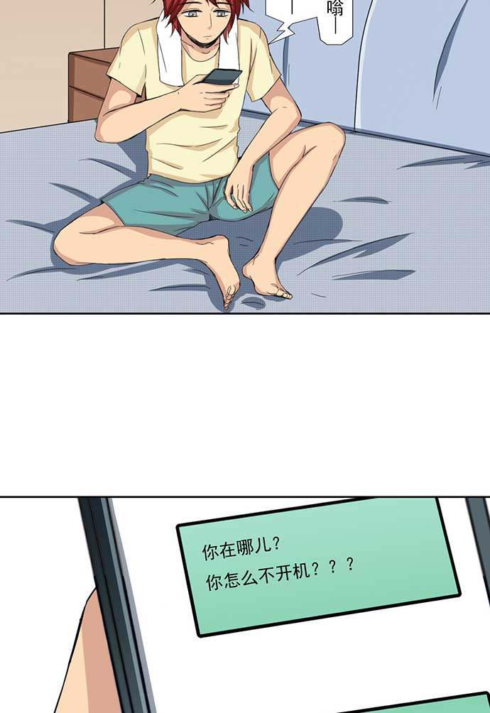 第55话11