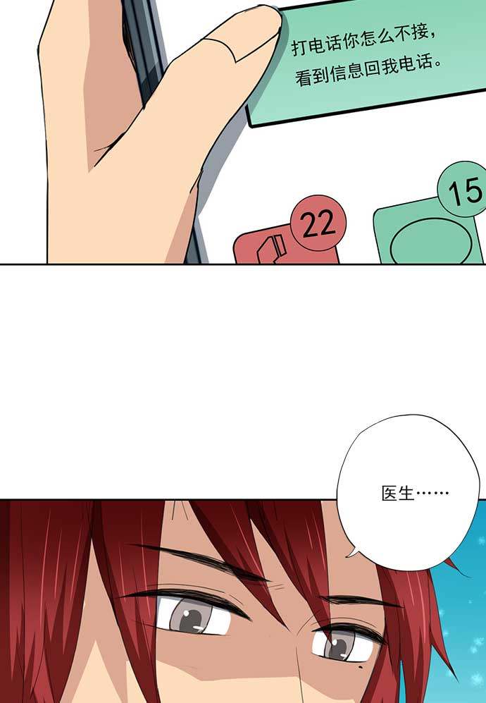 第55话12
