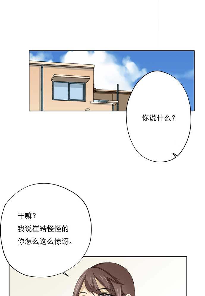 第55话15