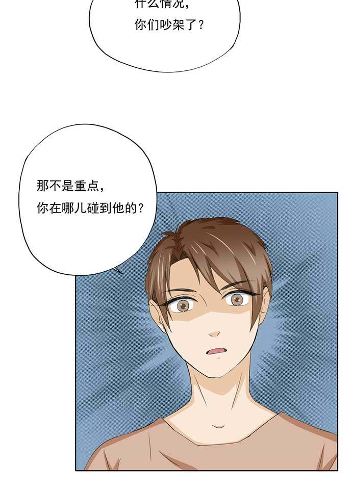 第55话17