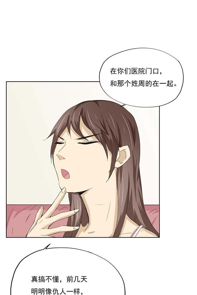 第55话18
