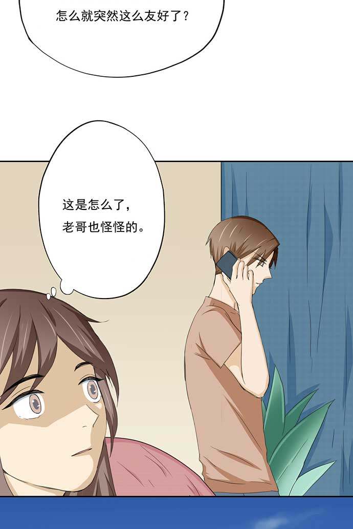 第55话19