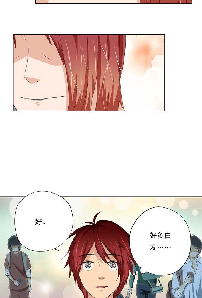 第55话24