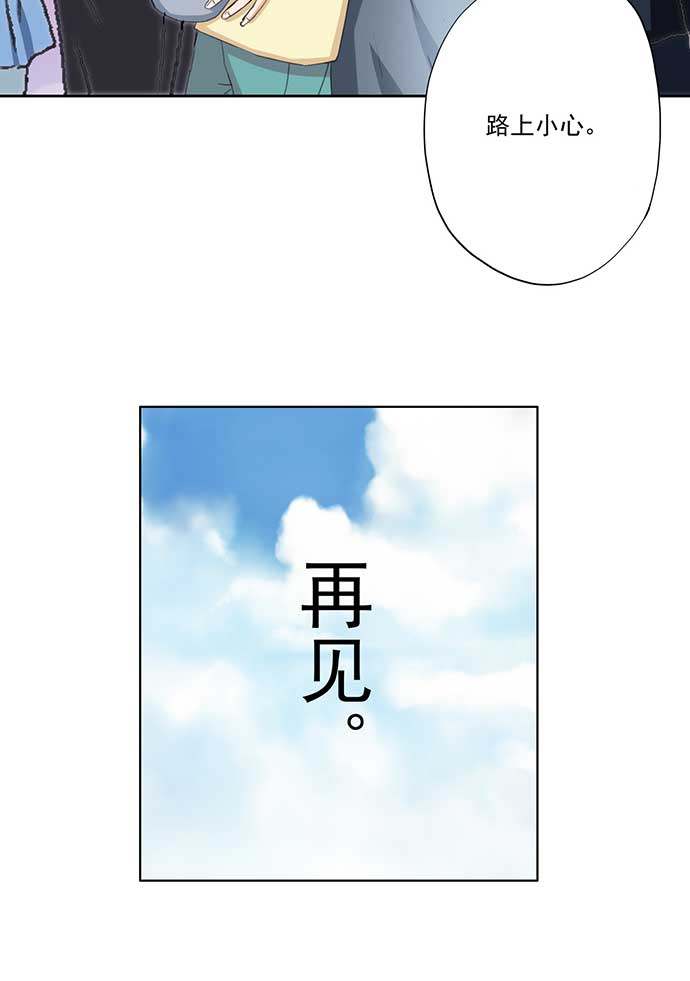 第55话28