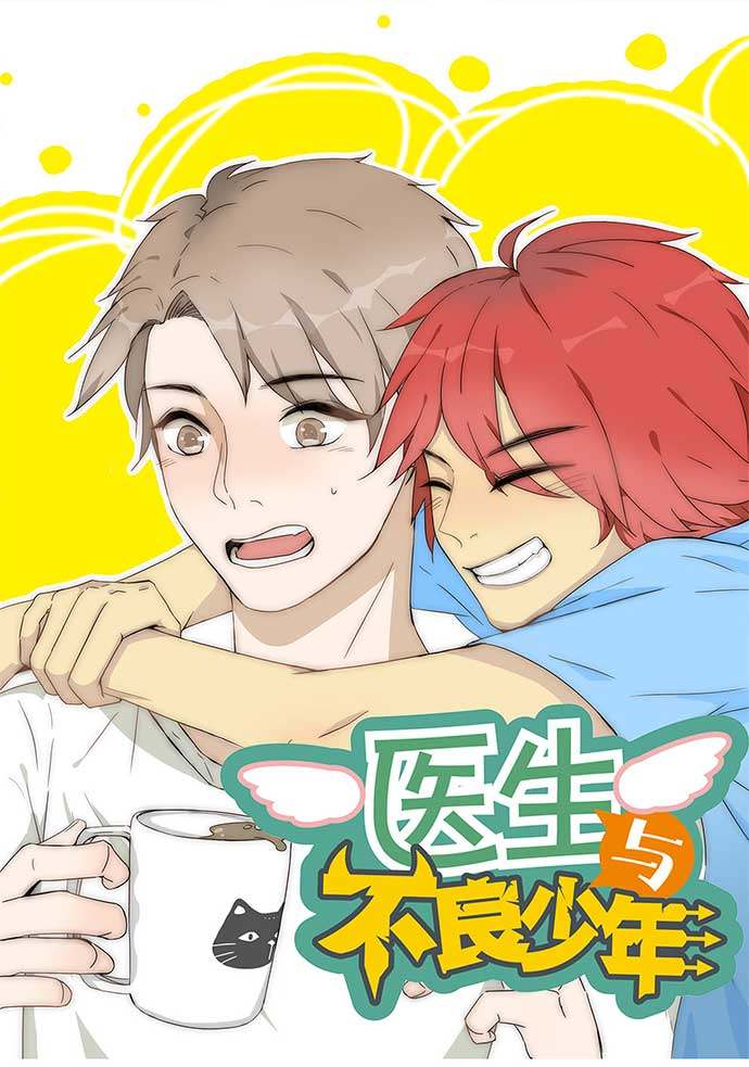 第56话0