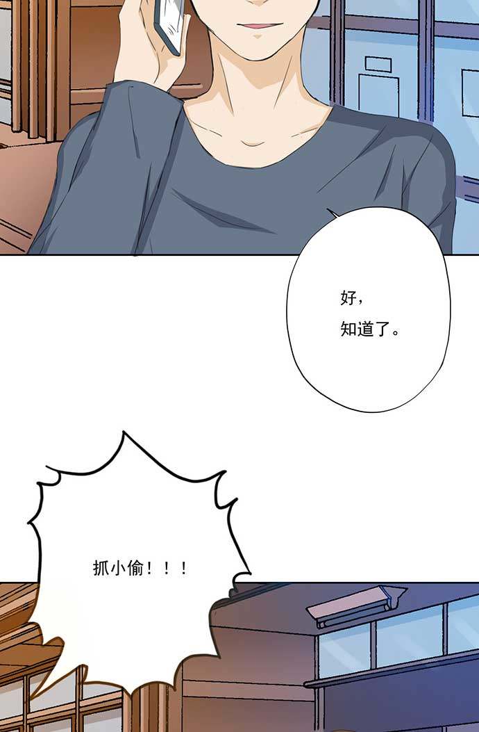 第56话10