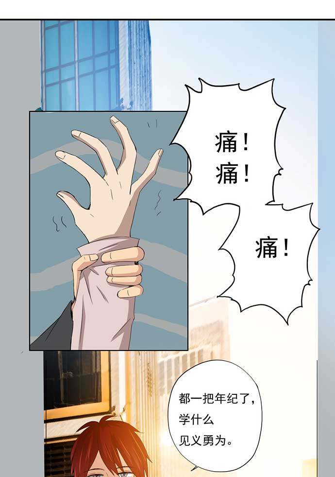第56话22