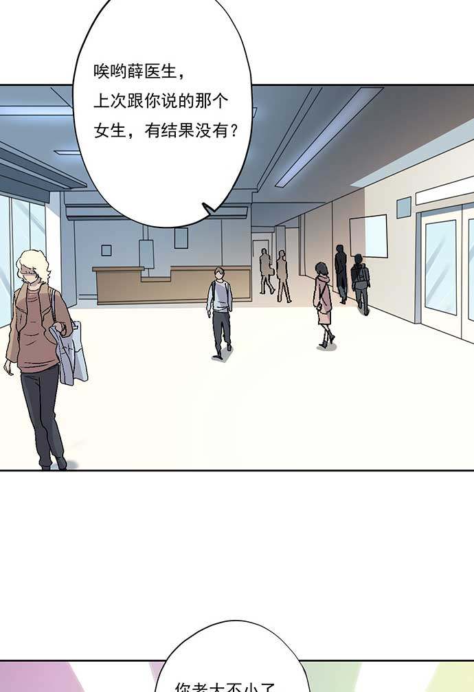 第56话6