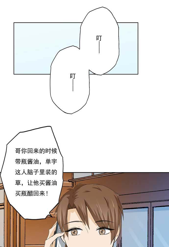 第56话9